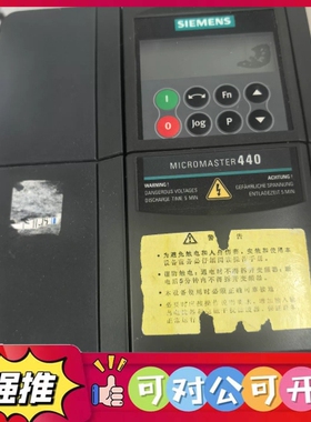 （议价）西门子变频器6SE6440-2UC21-5BA1 220V1