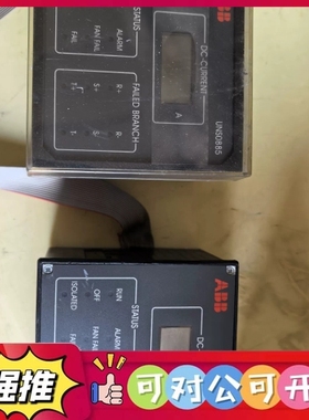 （议价）ABB原装UNS0885显示屏两个，型号3BHB006589