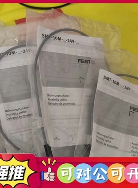 （议价）FESTO费斯托SMT-10M-24V 订货号，55713