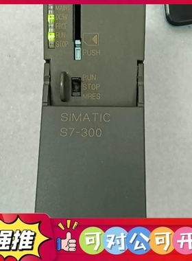 （议价）西门子S7-300 CPU模，型号312-1AE14-0A