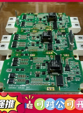 （议价）新能源驱动板 IEVD179-54Z185BLM1 IEVD
