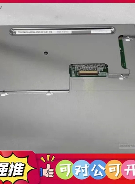 （议价）TCG104VGLAAANN-AN00 可直接拍