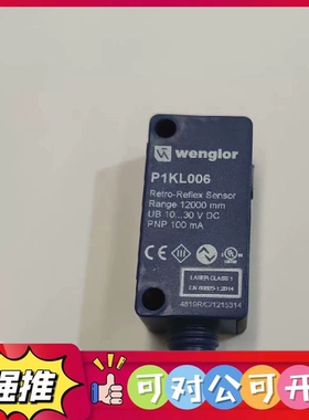 （议价）威格勒光电开关+P1KL006