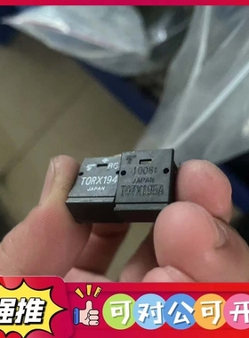 （议价）TORX194 TOTX195A JAPAN 原装拆机，日