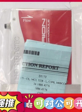 （议价）Horiba STEC D517J