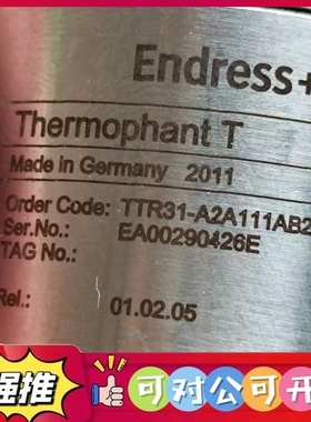 （议价）TTR31-A2A111AB2CAB 全新恩德 温度传感器 EA00290426E