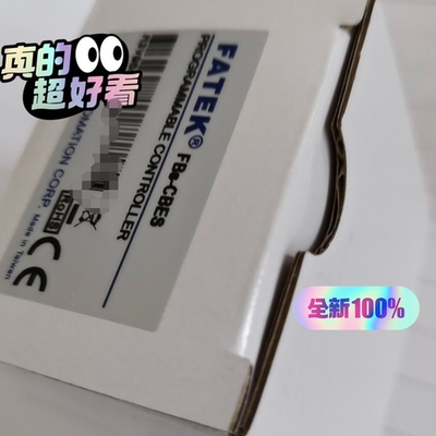 议价永宏模FBS-CBES全新原装、质保一年