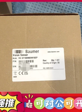 （议价）全新Baumer视觉传感器VS XF100M03W10EP，