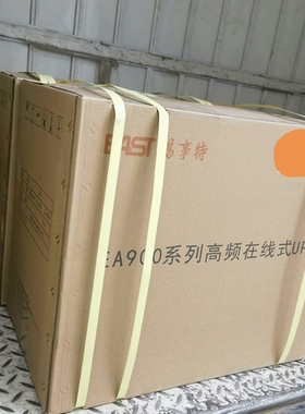 议价易事特UPS，EA902S，与运达1500机组EAST/FD