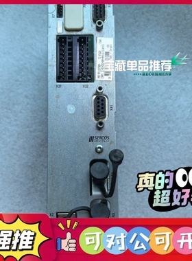 （议价）力士乐驱动器轴卡 R911297009