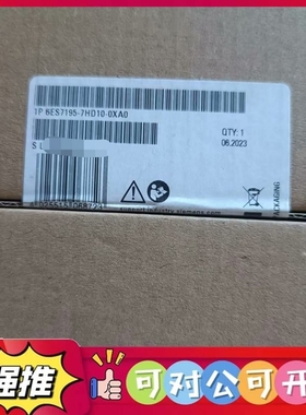 （议价）6ES7 195-7HD10-0XA0/6ES7195-7H