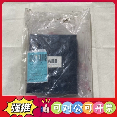 （议价）ABB原装USB驱动器！型号CSSS-1001-1，全新