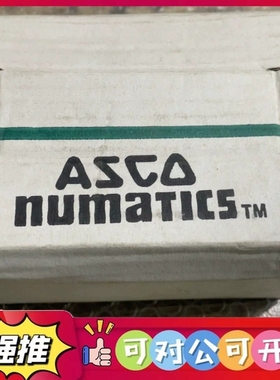 （议价）Joucomatic电磁阀，型号MB301/0/3，铜材质，