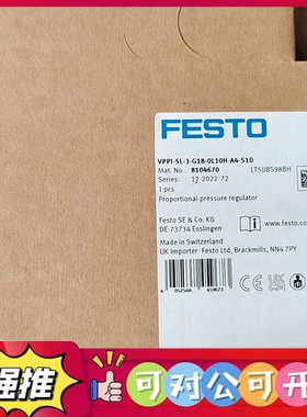 （议价）全新原装费斯托比例压力阀VPPI-5L-3-G18-0L10