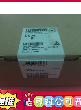 （议价）全新原装正品 ILC 200 IB-PAC 2862288 现货