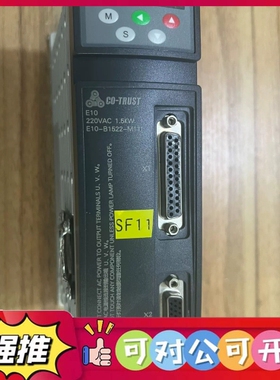 （议价）COTRUST伺服驱动器E10-B1522-M111，1.5