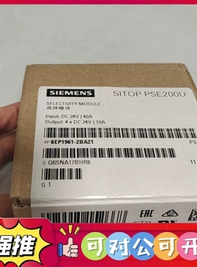 （议价）6EP1961-2BA21 西门子SITOP PSE200U