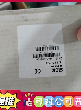 （议价）全新原装正品SICK西克IE110-P05紧张轮