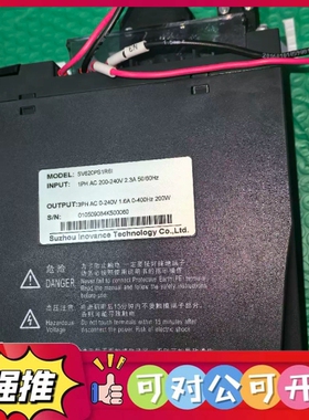 （议价）汇川驱动/SV620PS1R6I