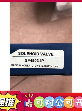 （议价）全新原装 SF4503-IP 实物拍摄 现货