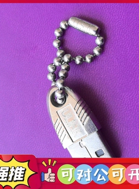 （议价）德国CRYPTO-BOX® VERSA MARX，WIBU加