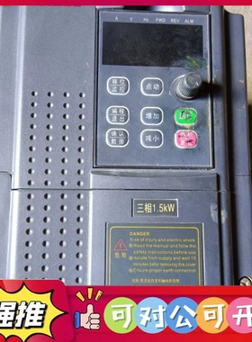 （议价）SHJDE JDE-B-330015G