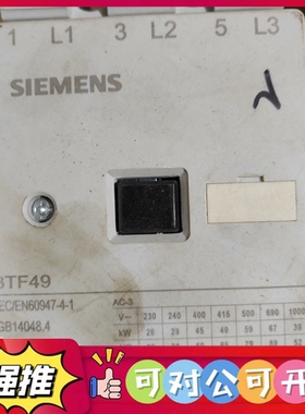 （议价）西门子3TF49接触器，100A，功能完好。