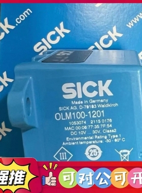 （议价）OLM100-1201 西克线行传感器 1053074 订货