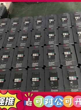 （议价）ZONCN众辰变频器H2200A0D75K，220V输入，0