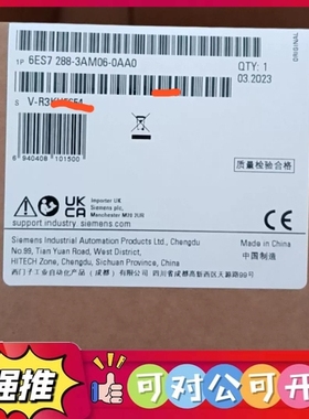 （议价）6ES7288-3AM06-0AA0 西门子全新原装正品未拆