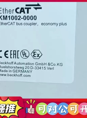 （议价）倍福模KM1002-0000 KM2002-0000全新原