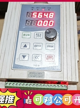 （议价）金田变频器JTE330-S KA0040G3