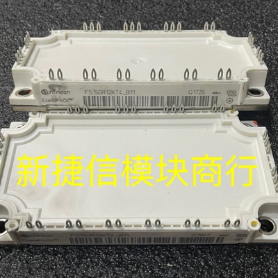 议价FS150R12KT4-B11 FS100R12KT4G-B