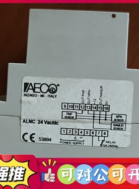 （议价）INZAGO-MI-ITALY ALNC 24 VAC/DC