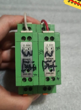 议价PR6423/002-001-CN CON 041-