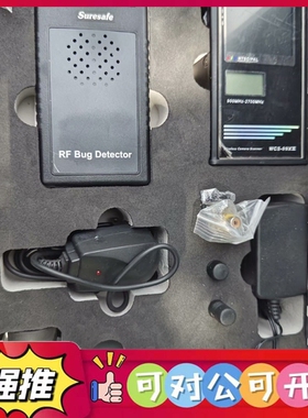 （议价）新款台湾确保安SH-055U8L