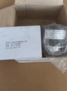 议价#长春汇通编码器 SZA10D-1024ED-5Q 库存货