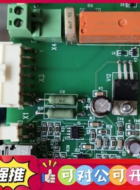 （议价）ABB变频器多传动安全继电器板，型号ACHM-01C，成色如