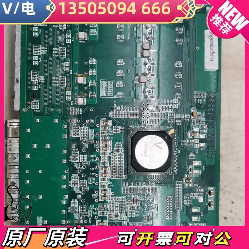 【议价】VSC7429XJG-02芯片带板一张,配件处理!整体出!