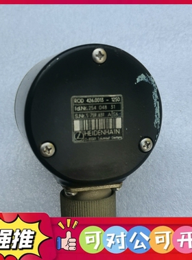 （议价）海德汉编码器ROD426.0013 —1250