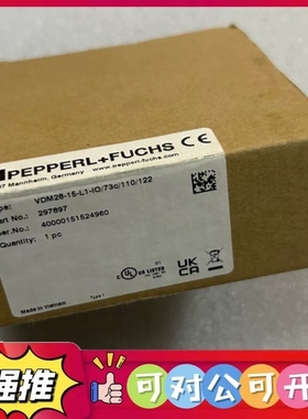 （议价）倍加福光学测距仪 297897