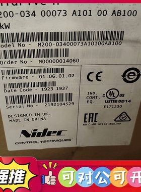 （议价）m200-03400073A101