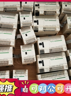 （议价）TM218LDAE240RHN