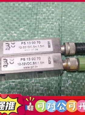 （议价）德国IPF传感器 PS130070 实物拍摄，拆机下来的，功