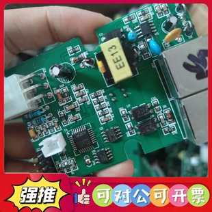 （议价）C8051F350开发板300张