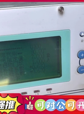 （议价）国电南自PSL621D数字式电流差动保护装置，拆机全新未用
