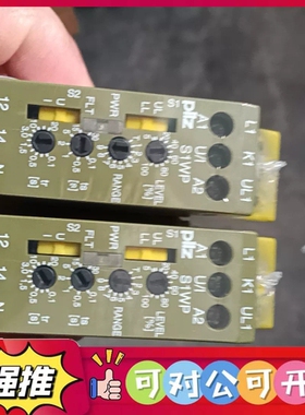 （议价）890170 皮尔兹安全继电器 pilz S1WP 18A