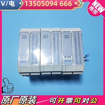 【议价】大工计控PLC PEC8000 DIO3000 正常使用拆下