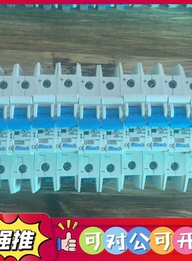 （议价）Altech断路器，型号D20，10kA，全新只拆装过。UL