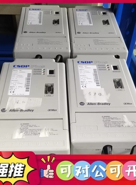 （议价）Allen Bradley CSDP Plus伺服驱动器，型